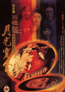 番剧幕后观察室综艺海报